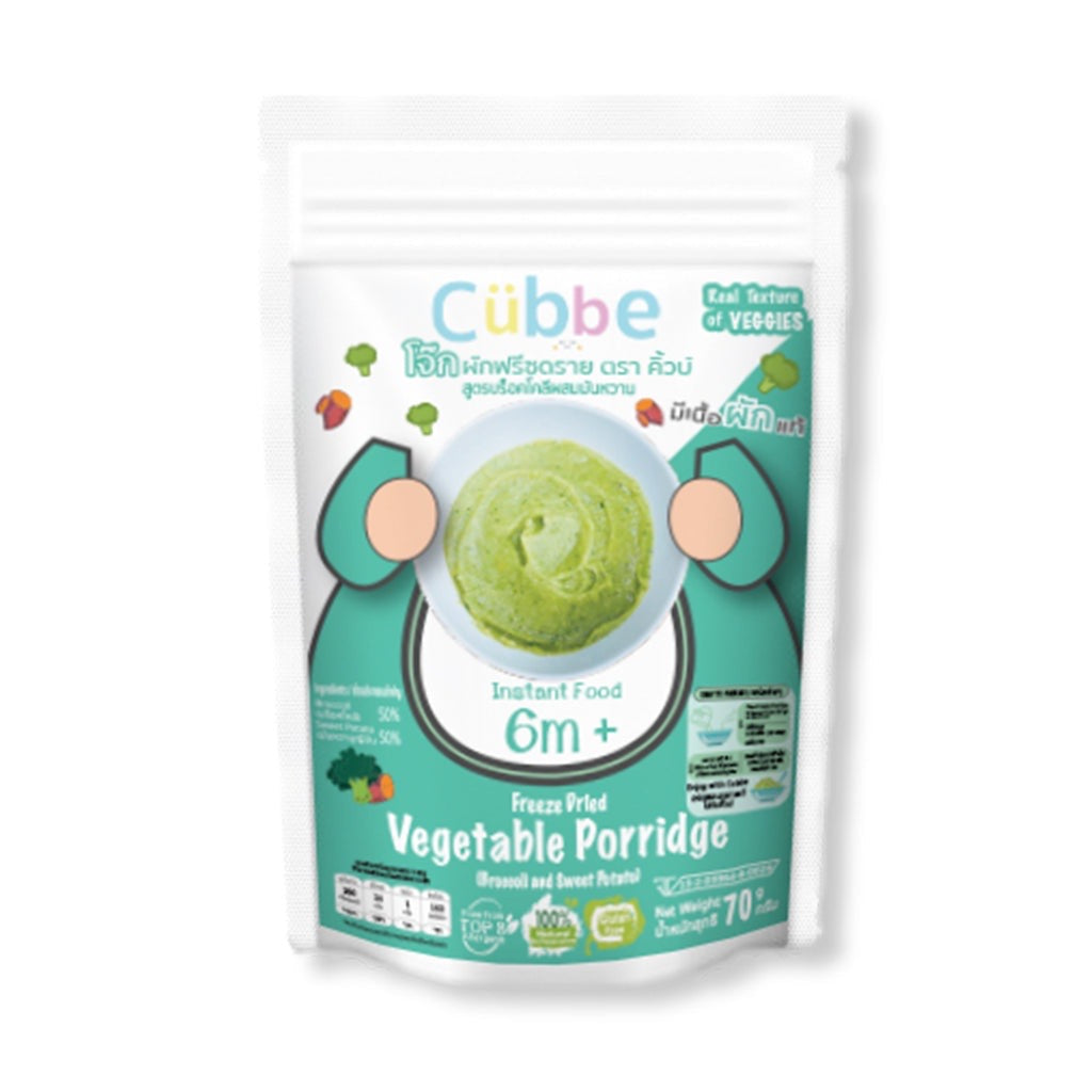 Cubbe Baby Food Freeze Dried Vegetable Porridge – JZ Mommy & Baby