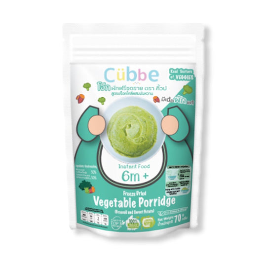 Cubbe Baby Food Freeze Dried Vegetable Porridge