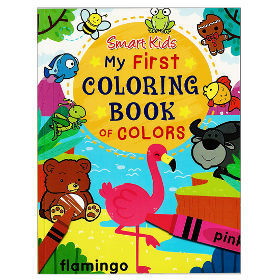 SMART KIDS MY FIRST COLORING BOOK