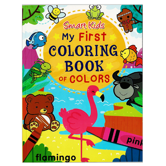 SMART KIDS MY FIRST COLORING BOOK