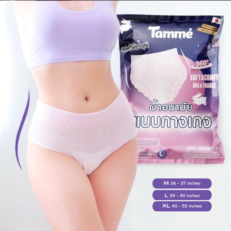Tamme Menstrual Post Maternity Diaper Panty – JZ Mommy & Baby Essentials  (JZMBE)